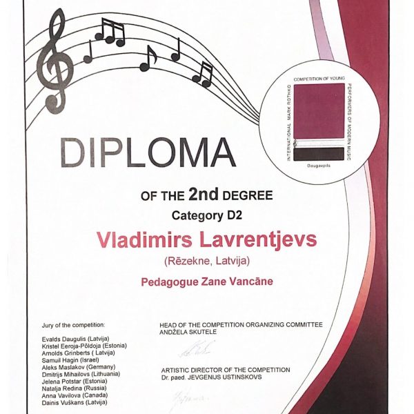Diploms Vladimirs Lavrentjevs